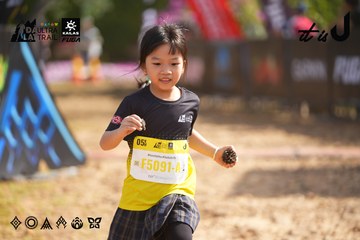 Dalat Ultra Trail 2026 - Ảnh #4900607