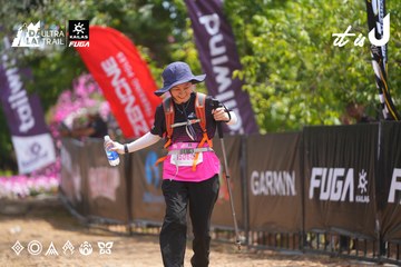 Dalat Ultra Trail 2026 - Ảnh #4866690