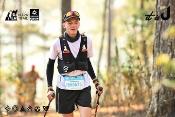 Dalat Ultra Trail 2026 - Ảnh #4706708