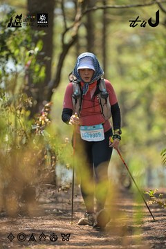 Dalat Ultra Trail 2026 - Ảnh #4718604