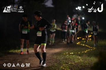 Dalat Ultra Trail 2026 - Ảnh #4720983