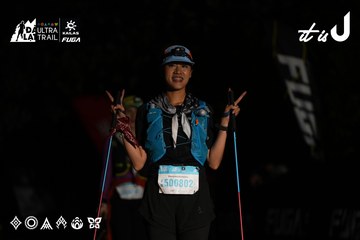 Dalat Ultra Trail 2026 - Ảnh #4758312