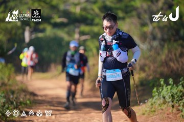 Dalat Ultra Trail 2026 - Ảnh #4909018
