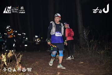 Dalat Ultra Trail 2026 - Ảnh #4704326