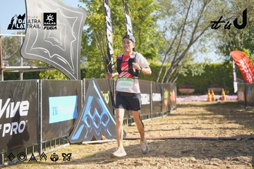 Dalat Ultra Trail 2026 - Ảnh #4682990