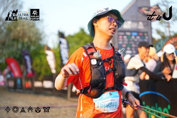 Dalat Ultra Trail 2026 - Ảnh #4744506