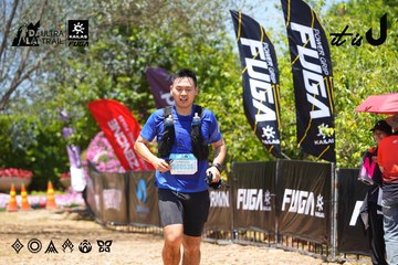 Dalat Ultra Trail 2026 - Ảnh #4726564
