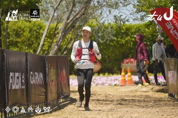 Dalat Ultra Trail 2026 - Ảnh #4724516