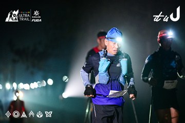 Dalat Ultra Trail 2026 - Ảnh #4899783