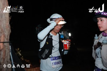 Dalat Ultra Trail 2026 - Ảnh #4698764