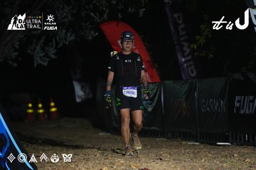 Dalat Ultra Trail 2026 - Ảnh #4763668
