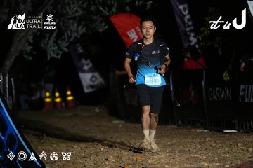 Dalat Ultra Trail 2026 - Ảnh #4757986