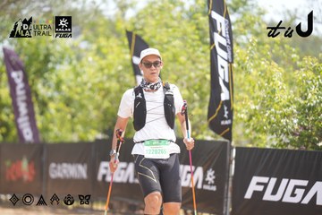 Dalat Ultra Trail 2026 - Ảnh #4860322