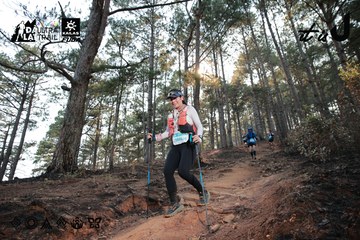 Dalat Ultra Trail 2026 - Ảnh #4740167