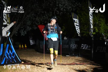 Dalat Ultra Trail 2026 - Ảnh #4747282