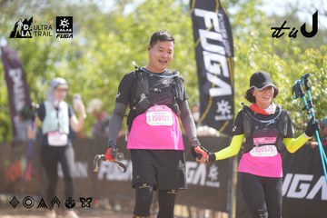 Dalat Ultra Trail 2026 - Ảnh #4856282