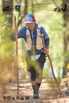 Dalat Ultra Trail 2026 - Ảnh #4718380