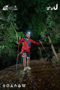 Dalat Ultra Trail 2026 - Ảnh #4906558