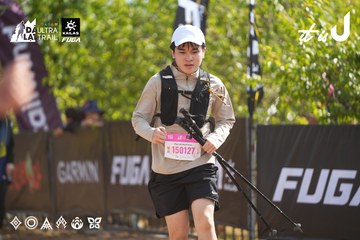 Dalat Ultra Trail 2026 - Ảnh #4901068