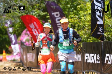 Dalat Ultra Trail 2026 - Ảnh #4726920