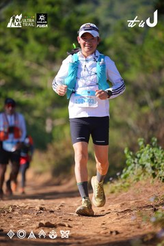 Dalat Ultra Trail 2026 - Ảnh #4909260
