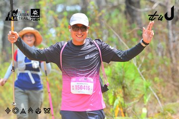 Dalat Ultra Trail 2026 - Ảnh #4874440