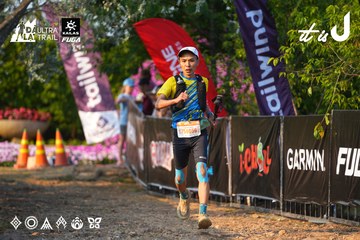 Dalat Ultra Trail 2026 - Ảnh #4742782