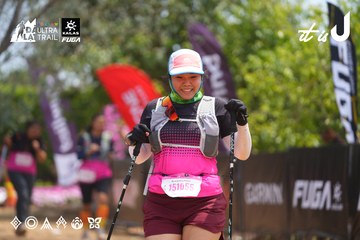 Dalat Ultra Trail 2026 - Ảnh #4866892