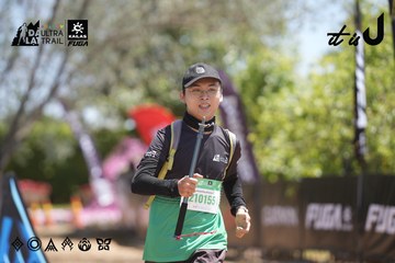 Dalat Ultra Trail 2026 - Ảnh #4691817