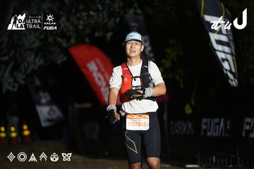 Dalat Ultra Trail 2026 - Ảnh #4757795