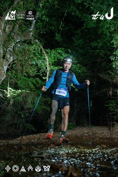 Dalat Ultra Trail 2026 - Ảnh #4906784