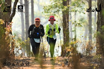Dalat Ultra Trail 2026 - Ảnh #4706027