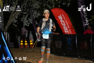Dalat Ultra Trail 2026 - Ảnh #4758555