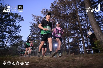 Dalat Ultra Trail 2026 - Ảnh #4731176