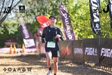 Dalat Ultra Trail 2026 - Ảnh #4682808