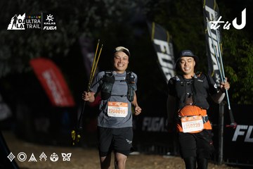 Dalat Ultra Trail 2026 - Ảnh #4762086