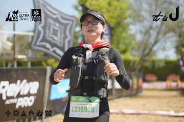 Dalat Ultra Trail 2026 - Ảnh #4683699