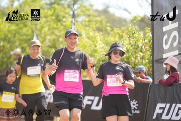 Dalat Ultra Trail 2026 - Ảnh #4856740