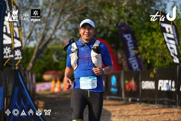 Dalat Ultra Trail 2026 - Ảnh #4742227