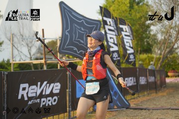Dalat Ultra Trail 2026 - Ảnh #4760844