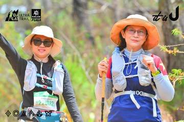 Dalat Ultra Trail 2026 - Ảnh #4874455