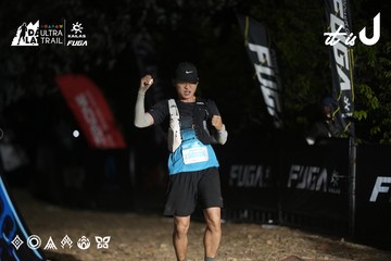 Dalat Ultra Trail 2026 - Ảnh #4762989