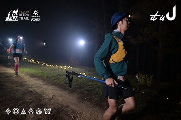 Dalat Ultra Trail 2026 - Ảnh #4706126