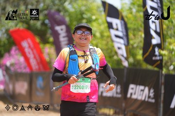 Dalat Ultra Trail 2026 - Ảnh #4868003
