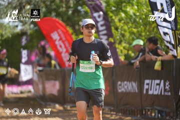 Dalat Ultra Trail 2026 - Ảnh #4900132