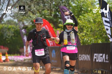 Dalat Ultra Trail 2026 - Ảnh #4865765