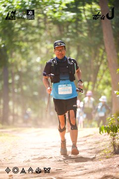 Dalat Ultra Trail 2026 - Ảnh #4907607