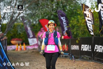 Dalat Ultra Trail 2026 - Ảnh #4745252
