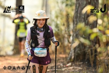 Dalat Ultra Trail 2026 - Ảnh #4706976