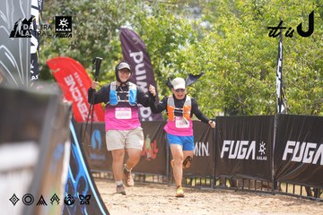 Dalat Ultra Trail 2026 - Ảnh #4861098